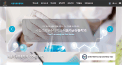 Desktop Screenshot of fpd.gwnu.ac.kr