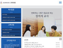Tablet Screenshot of gwnuedu.gwnu.ac.kr
